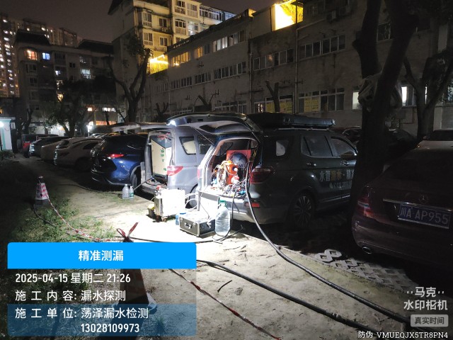 海沧区消防水管漏水检测维修公司电话
